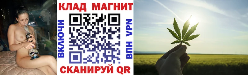 Магазины продажи наркотиков Динская Альфа ПВП МЕФ Гашиш Конопля