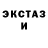 Ecstasy VHQ JDTM.