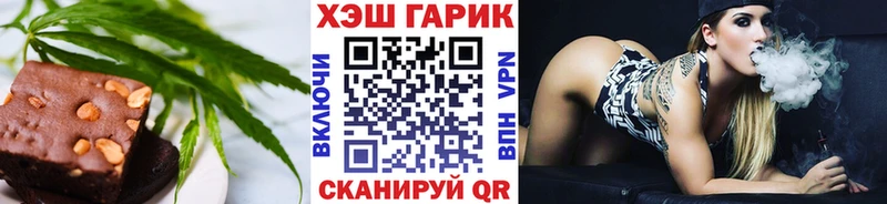 Печенье с ТГК марихуана  МЕГА маркетплейс  Динская 