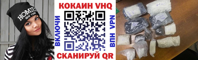Cocaine Fish Scale  где найти наркотики  Динская 
