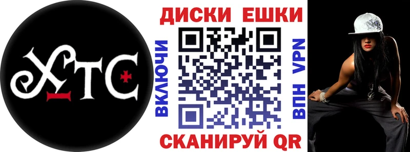 купить наркоту  Динская  МЕГА ТОР  Экстази MDMA 