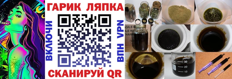 omg ССЫЛКА  Динская  ГАШ Изолятор 