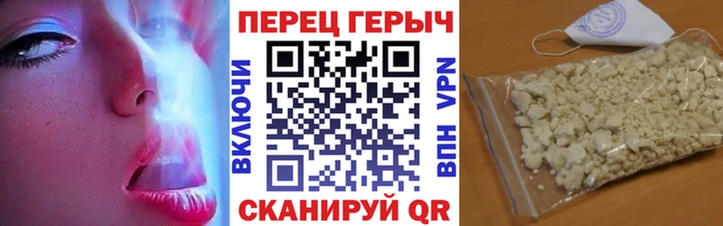 ссылка на мегу зеркало  Динская  ГЕРОИН хмурый  купить закладку 
