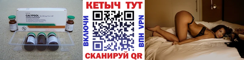 хочу наркоту мега ONION Кетамин VHQ Динская