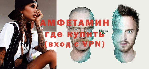 мяу мяу мука Волоколамск