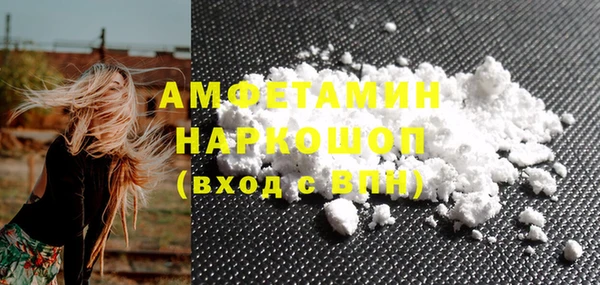 мет Володарск