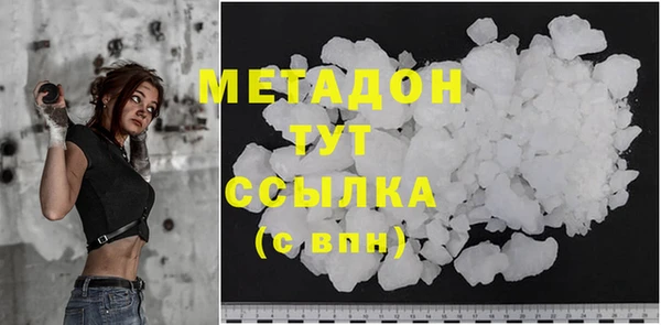 мяу мяу мука Волоколамск