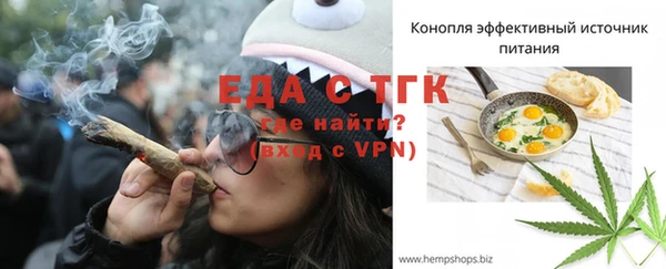 мет Володарск
