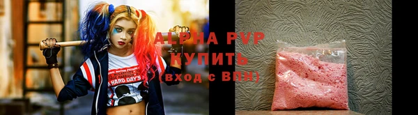 мет Володарск
