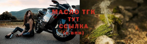 мет Володарск