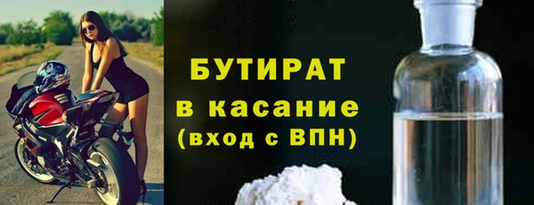 мет Володарск