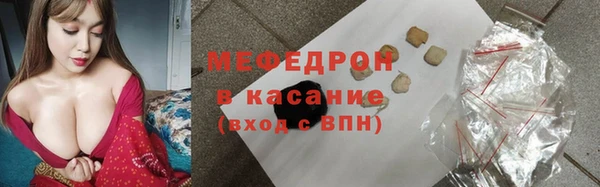 мяу мяу мука Волоколамск
