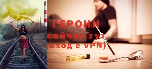 мет Володарск