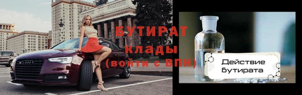 ПСИЛОЦИБИНОВЫЕ ГРИБЫ Волосово