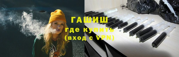 ПСИЛОЦИБИНОВЫЕ ГРИБЫ Волосово