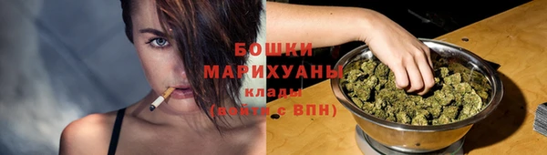 мет Володарск