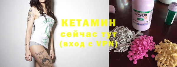 ПСИЛОЦИБИНОВЫЕ ГРИБЫ Волосово