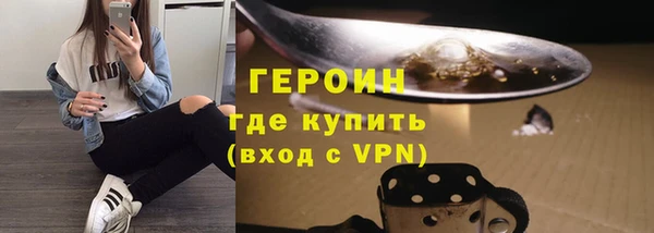 мет Володарск