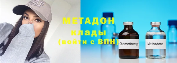 мяу мяу мука Волоколамск