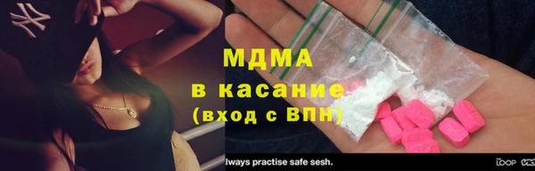 ПСИЛОЦИБИНОВЫЕ ГРИБЫ Волосово
