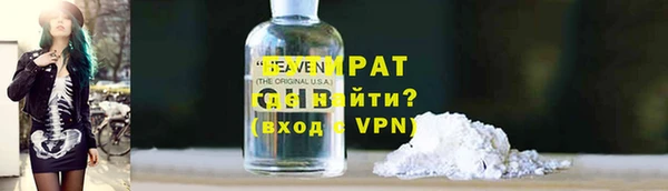 ПСИЛОЦИБИНОВЫЕ ГРИБЫ Волосово