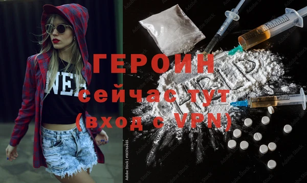 мет Володарск