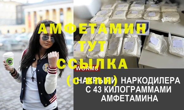 мет Володарск