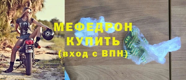 ПСИЛОЦИБИНОВЫЕ ГРИБЫ Волосово