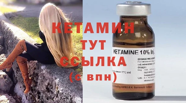 ПСИЛОЦИБИНОВЫЕ ГРИБЫ Волосово