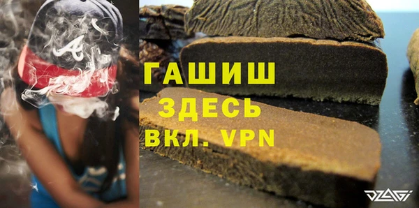 мет Володарск