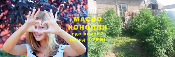 ПСИЛОЦИБИНОВЫЕ ГРИБЫ Волосово