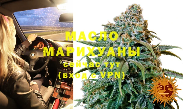 мяу мяу мука Волоколамск