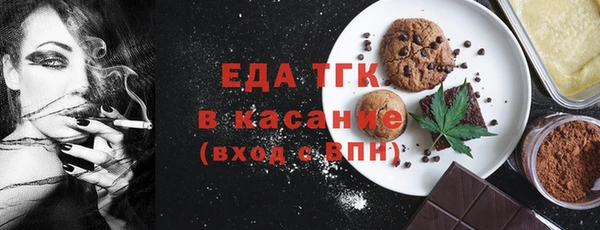 мет Володарск