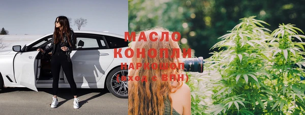 мяу мяу мука Волоколамск