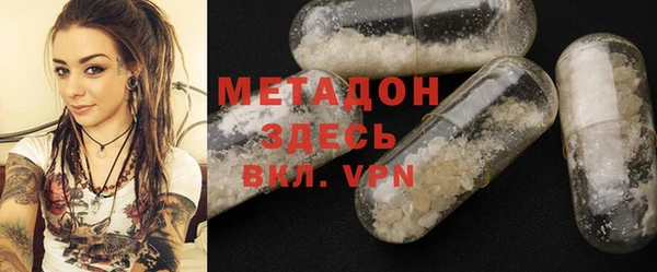 ПСИЛОЦИБИНОВЫЕ ГРИБЫ Волосово