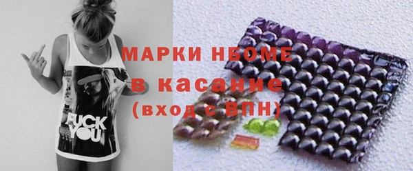 ПСИЛОЦИБИНОВЫЕ ГРИБЫ Волосово