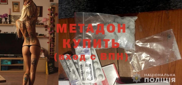 мяу мяу мука Волоколамск