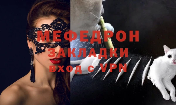 мет Володарск