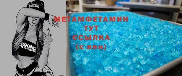 ПСИЛОЦИБИНОВЫЕ ГРИБЫ Волосово