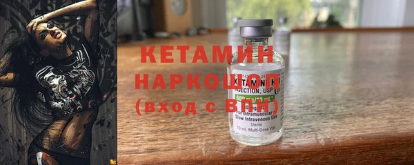 мет Володарск