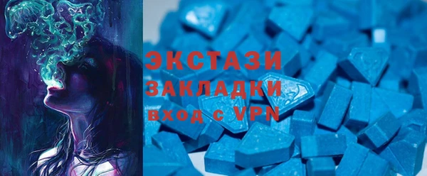 ПСИЛОЦИБИНОВЫЕ ГРИБЫ Волосово