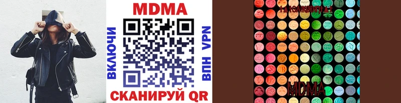 закладки  Динская  MDMA кристаллы 