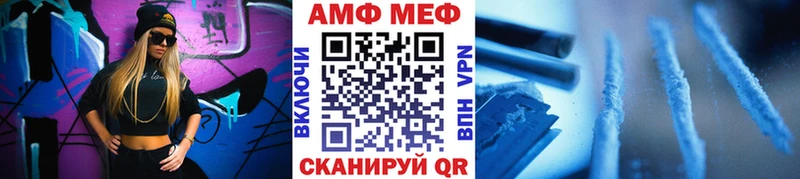 Метамфетамин Methamphetamine  Динская 
