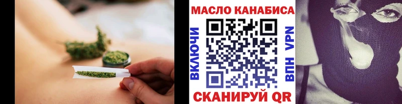 Дистиллят ТГК вейп с тгк  Динская 